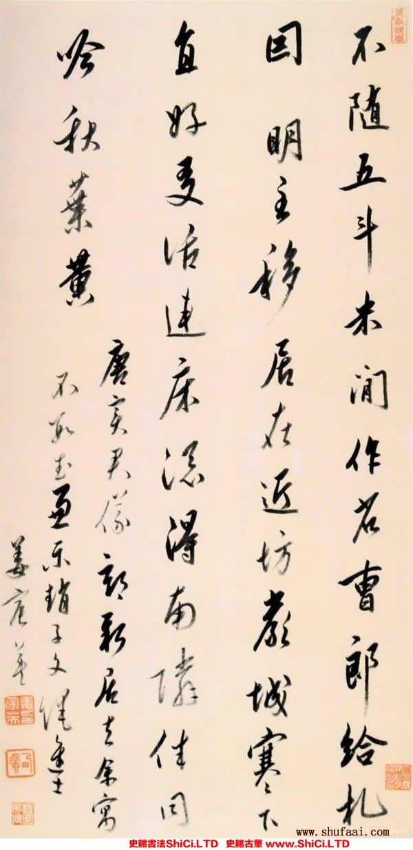 ﻿姜宸英《行書詩軸》書法字帖圖片