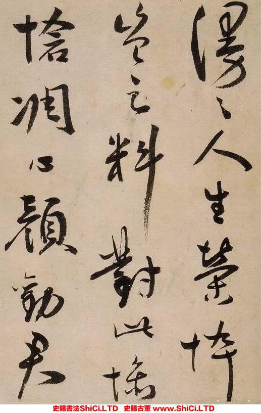 ﻿蔣傑《登岱詩冊》書法字帖真跡（共22張圖片）