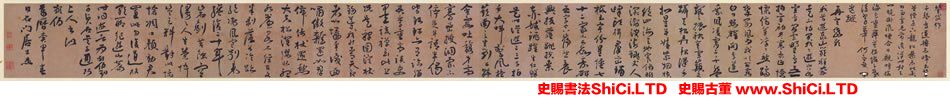 ﻿蔣傑《登岱詩冊》書法字帖真跡（共22張圖片）