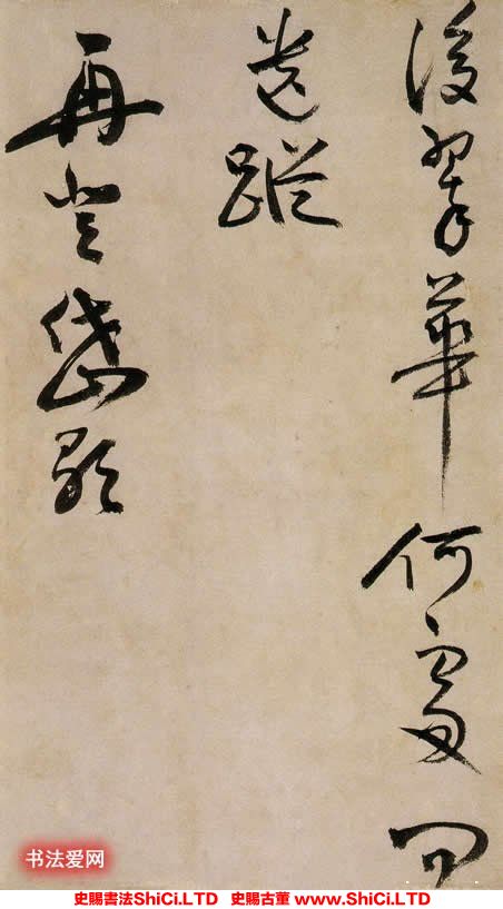 ﻿蔣傑《登岱詩冊》書法字帖真跡（共22張圖片）