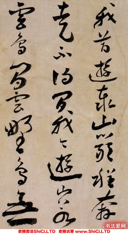 ﻿蔣傑《登岱詩冊》書法字帖真跡（共22張圖片）