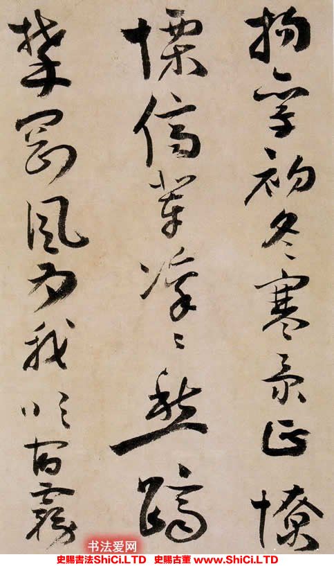 ﻿蔣傑《登岱詩冊》書法字帖真跡（共22張圖片）