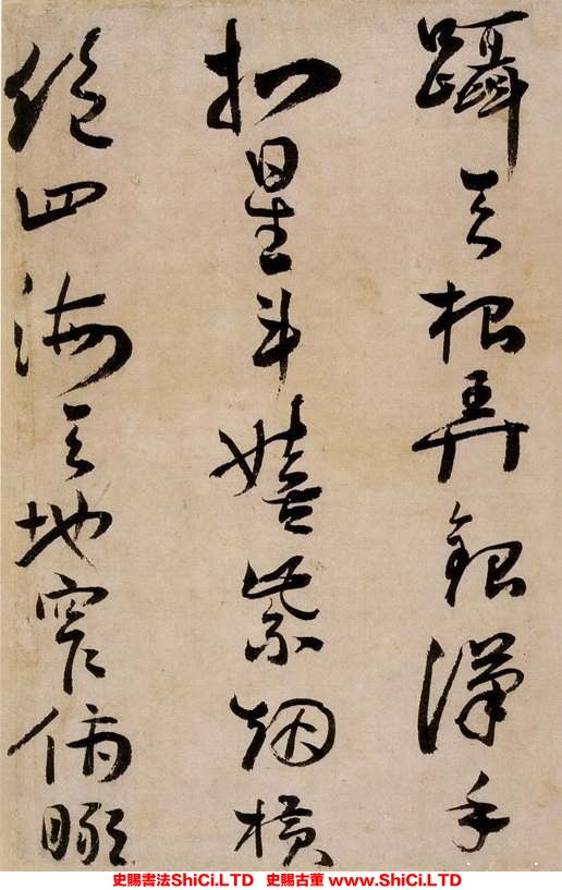 ﻿蔣傑《登岱詩冊》書法字帖真跡（共22張圖片）