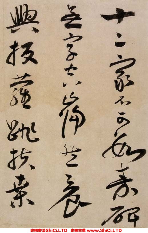 ﻿蔣傑《登岱詩冊》書法字帖真跡（共22張圖片）