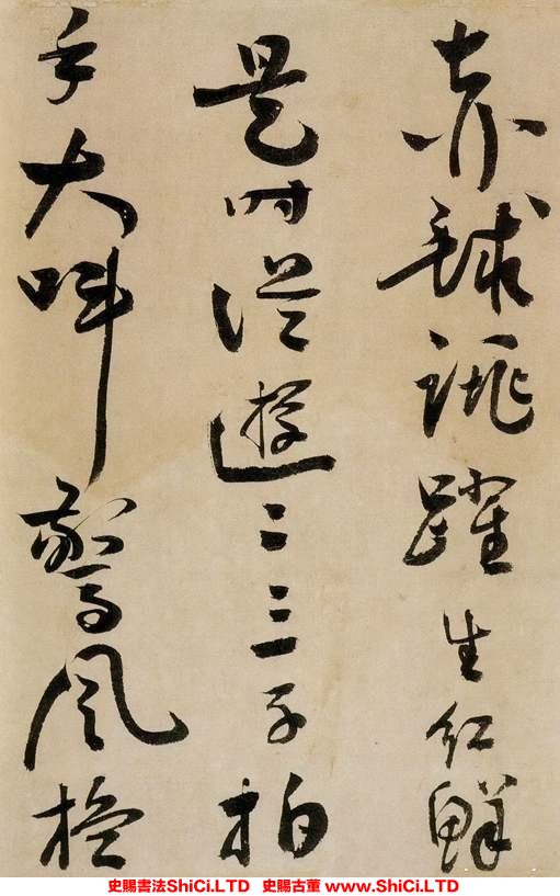 ﻿蔣傑《登岱詩冊》書法字帖真跡（共22張圖片）