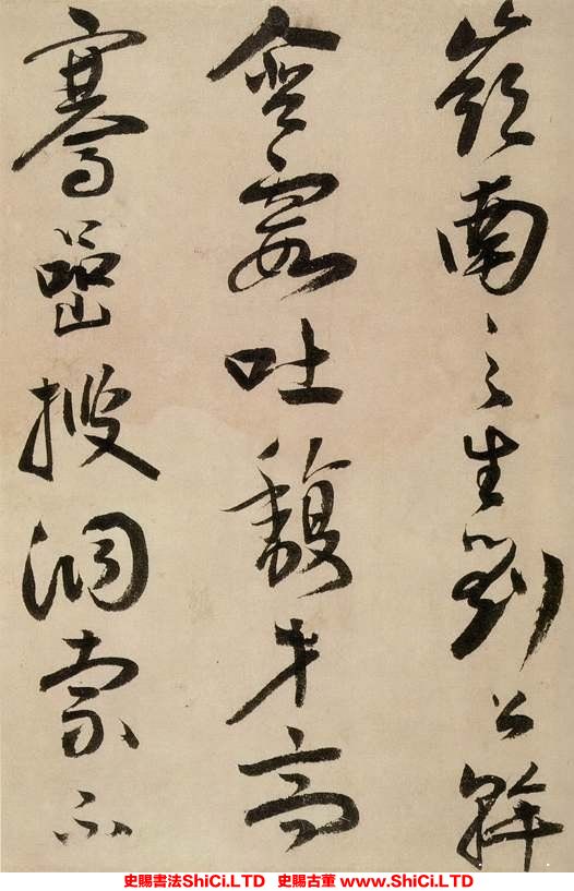 ﻿蔣傑《登岱詩冊》書法字帖真跡（共22張圖片）