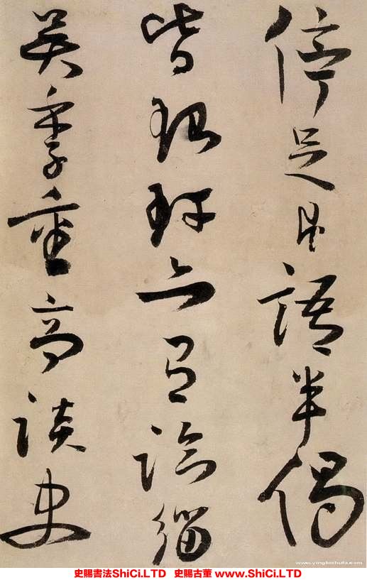 ﻿蔣傑《登岱詩冊》書法字帖真跡（共22張圖片）