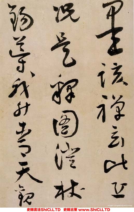 ﻿蔣傑《登岱詩冊》書法字帖真跡（共22張圖片）