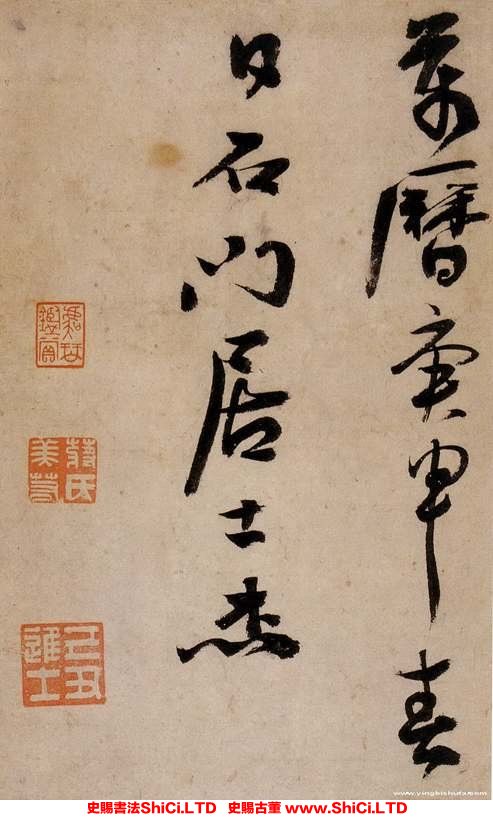 ﻿蔣傑《登岱詩冊》書法字帖真跡（共22張圖片）