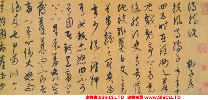 ﻿康裡峱巙《謫龍說》書法欣賞（2圖）