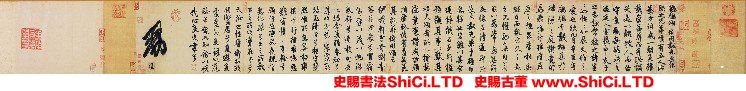 ﻿李隆基《鶺鴒頌》書法真跡