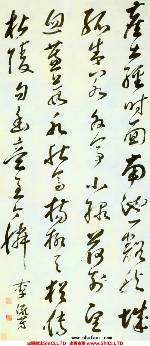 ﻿李流芳《草書五律詩軸》書法真跡