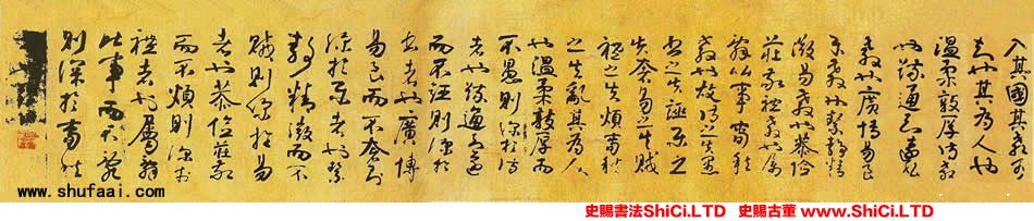 ﻿李煜《入國知教帖》書法欣賞