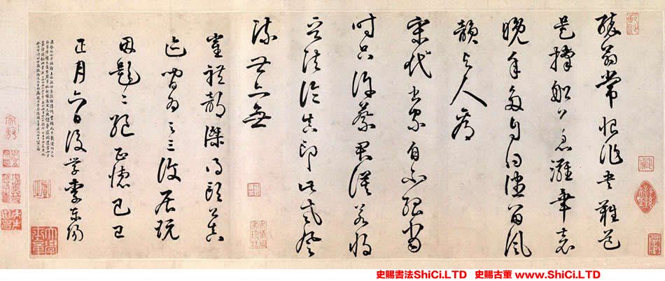 ﻿李東陽《跋歐陽修灼艾帖後》書法鑒賞