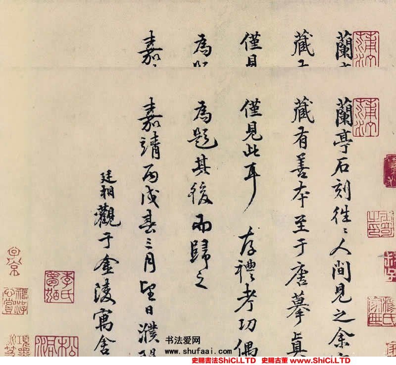 ﻿李廷相《跋《神龍蘭亭序》》書法字帖圖片