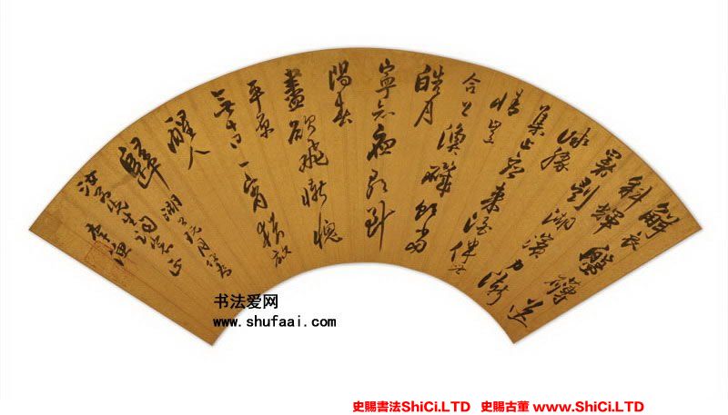 ﻿李漁《行書七言律詩扇面》書法鑒賞