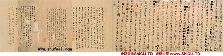 ﻿劉漢弼《曾鞏謚議稿》書法鑒賞（3圖）