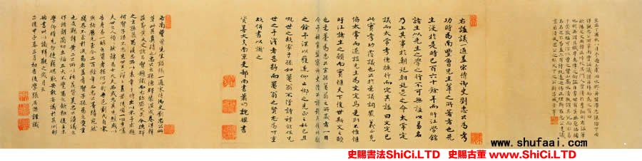 ﻿劉漢弼《曾鞏謚議稿》書法鑒賞（3圖）