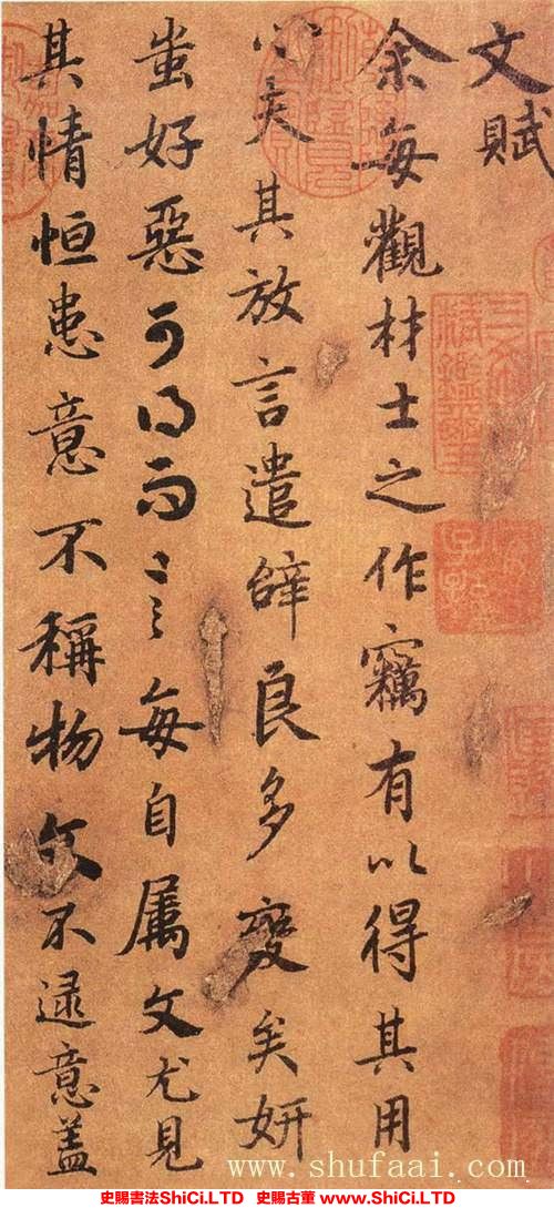 ﻿陸柬之《文賦》書法字帖欣賞（共21張圖片）