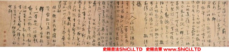 ﻿陸居仁《跋鮮於詩贊紙本手卷》書法作品欣賞