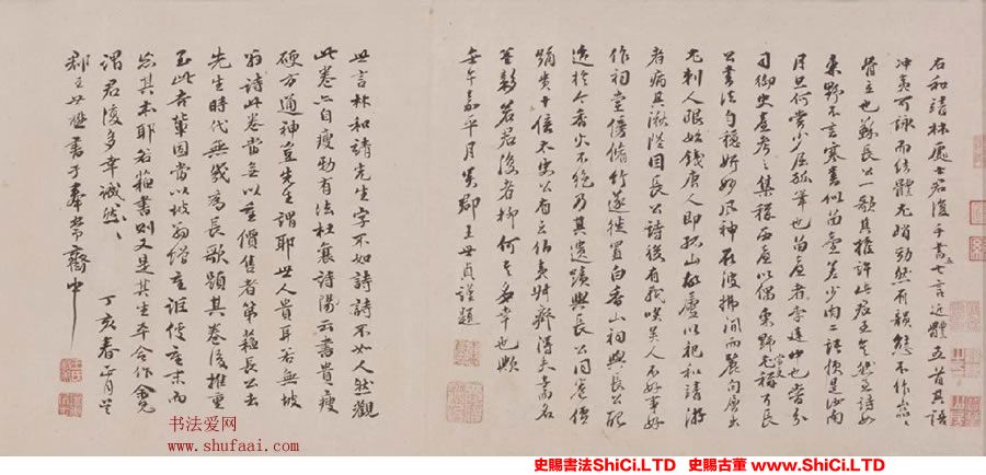 ﻿林逋《松扇五詩卷》書法真跡（共7張圖片）