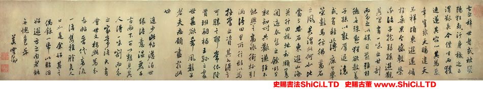 ﻿莫是龍《行書節錄晉書》書法字帖欣賞