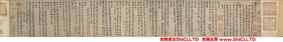 ﻿迺賢《南城詠古詩帖》書法字帖圖片