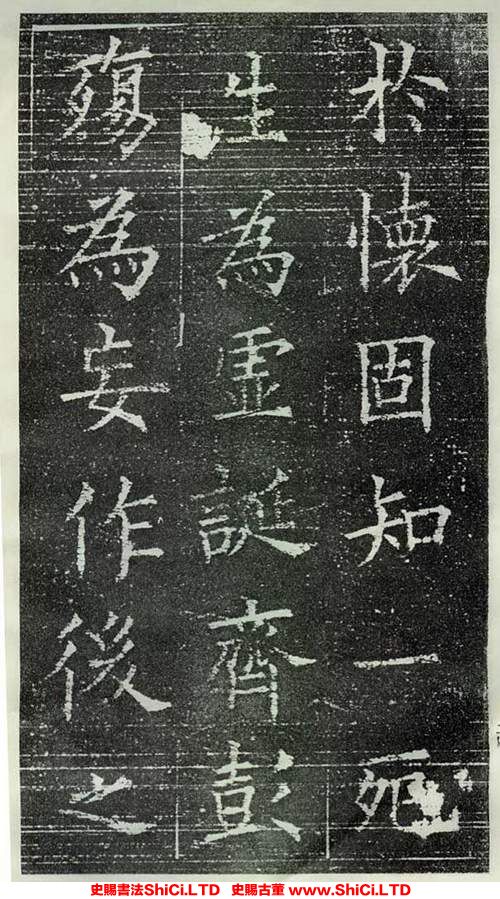 ﻿歐陽詢《蘭亭記》書法字帖欣賞（共19張圖片）