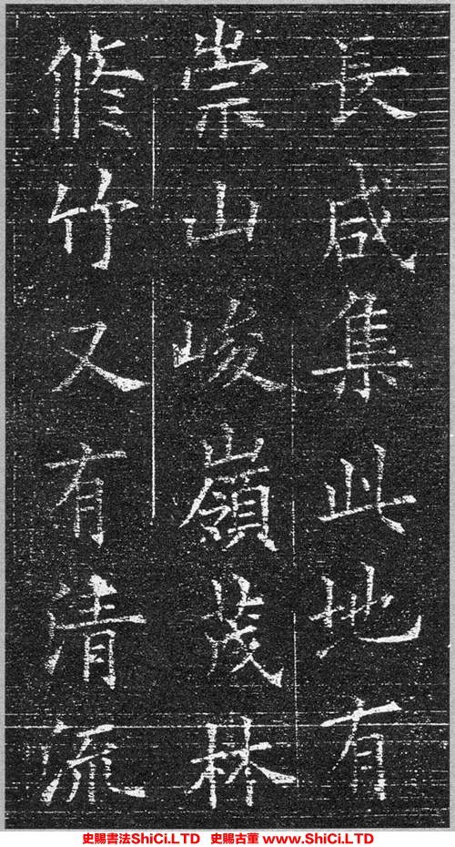 ﻿歐陽詢《蘭亭記》書法字帖欣賞（共19張圖片）