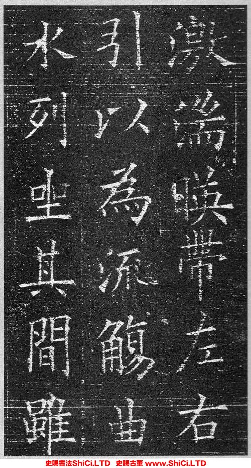 ﻿歐陽詢《蘭亭記》書法字帖欣賞（共19張圖片）