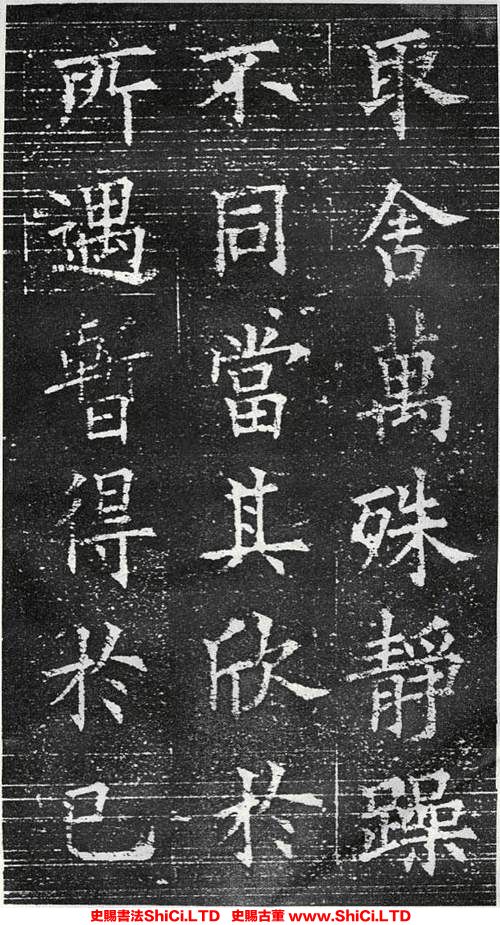 ﻿歐陽詢《蘭亭記》書法字帖欣賞（共19張圖片）