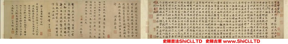 ﻿歐陽玄《春暉堂記》書法作品欣賞