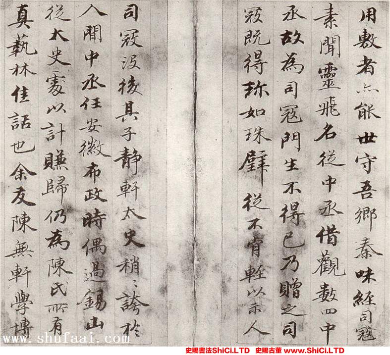 ﻿錢泳《記靈飛經冊》書法字帖欣賞（共9張圖片）