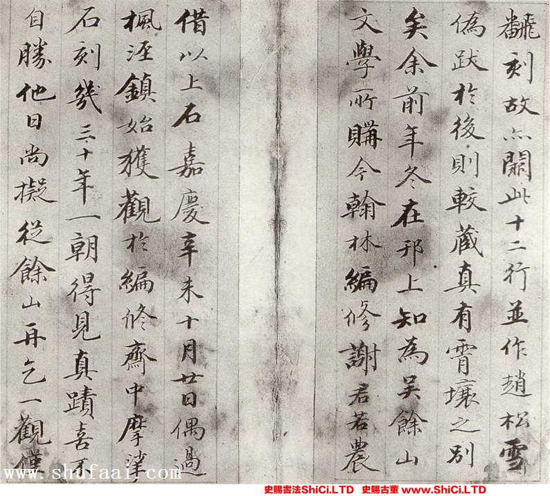 ﻿錢泳《記靈飛經冊》書法字帖欣賞（共9張圖片）