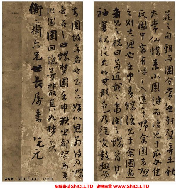 ﻿阮元《行書詩冊》書法字帖真跡（2圖）