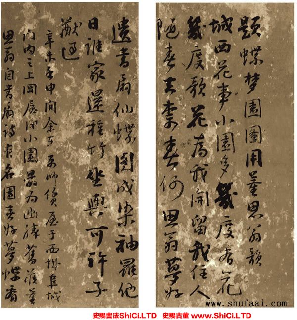 ﻿阮元《行書詩冊》書法字帖真跡（2圖）