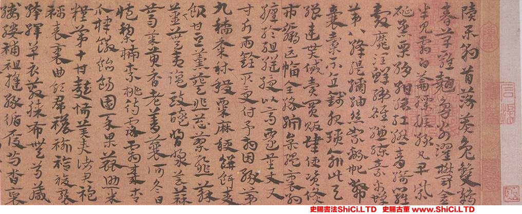 ﻿宋克《章草急就章》書法字帖真跡