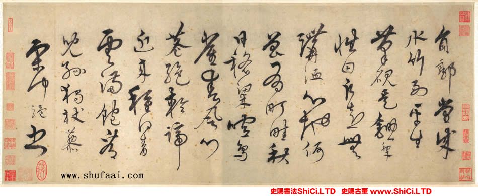 ﻿宋克《閒居詩》書法字帖欣賞