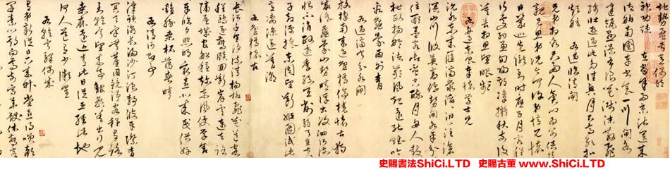 ﻿沈粲《草書詩卷》書法欣賞