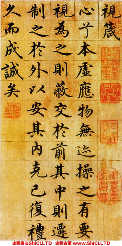 ﻿沈度《楷書四箴頁》書法字帖欣賞（共4張圖片）