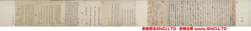 ﻿司馬光《資治通鑒殘稿》書法字帖圖片