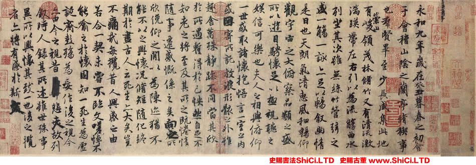 ﻿王羲之《蘭亭序》書法欣賞