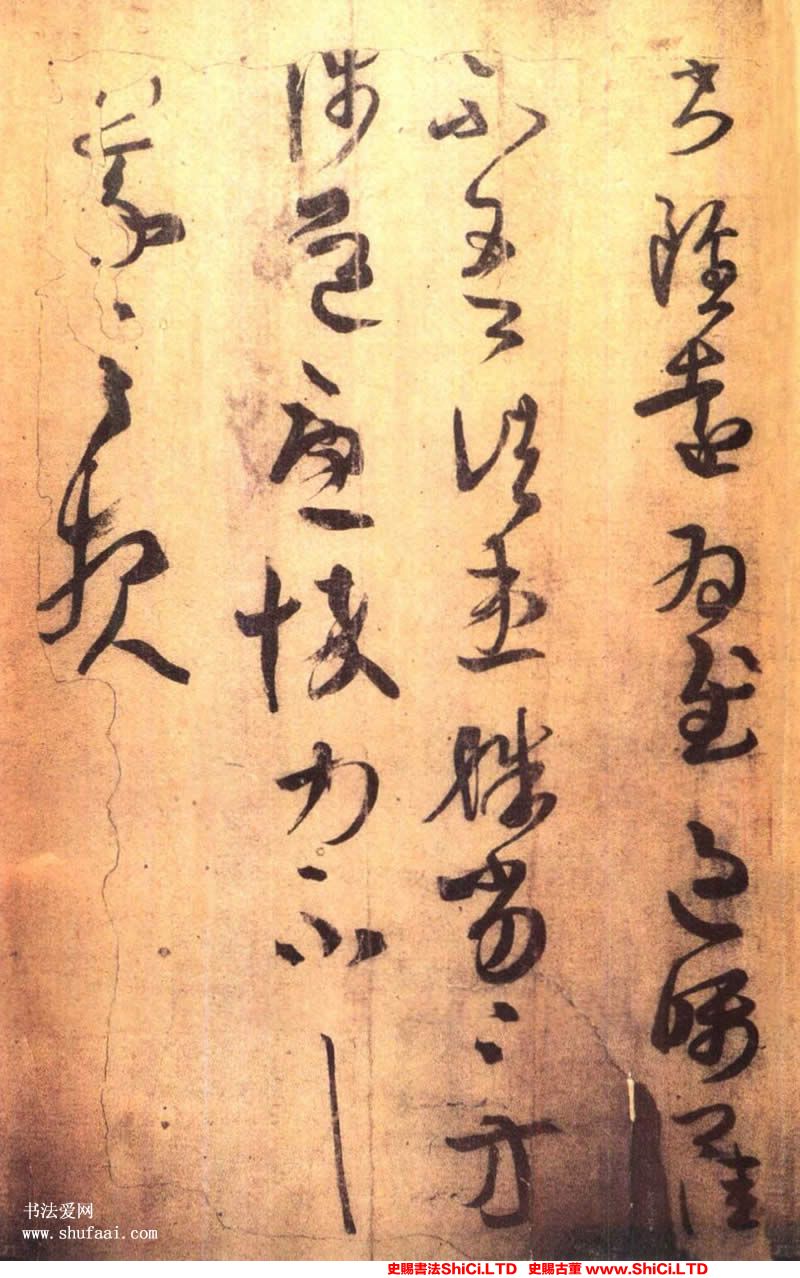 ﻿王羲之《初月帖》書法字帖真跡（2圖）