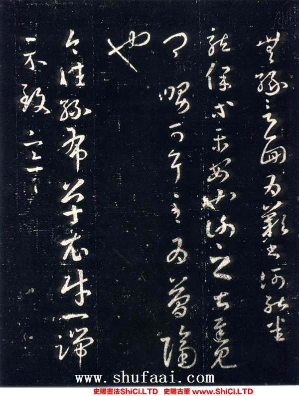 ﻿王羲之《十七帖》書法字帖圖片（共20張圖片）