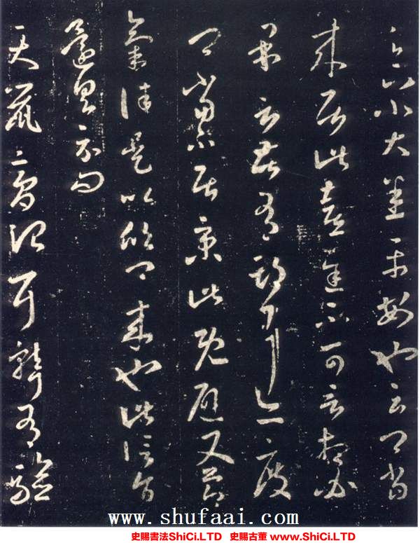 ﻿王羲之《十七帖》書法字帖圖片（共20張圖片）