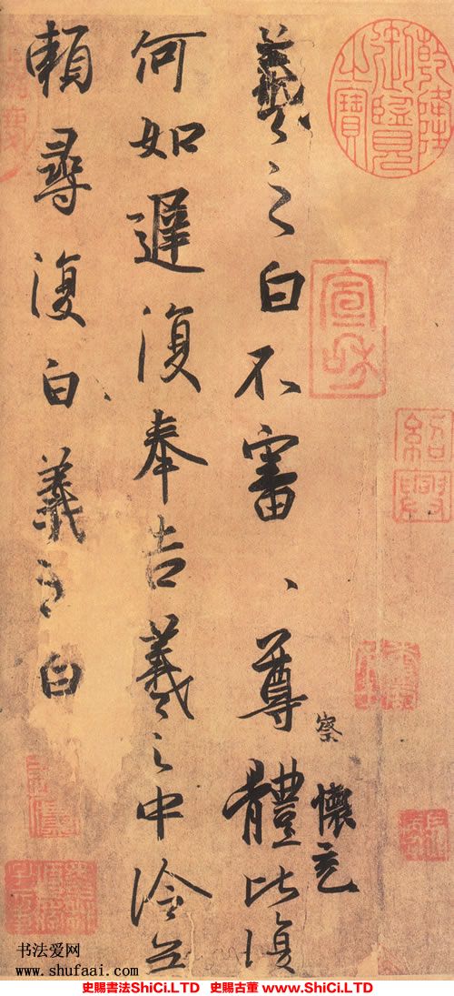 ﻿王羲之《何如帖》書法欣賞