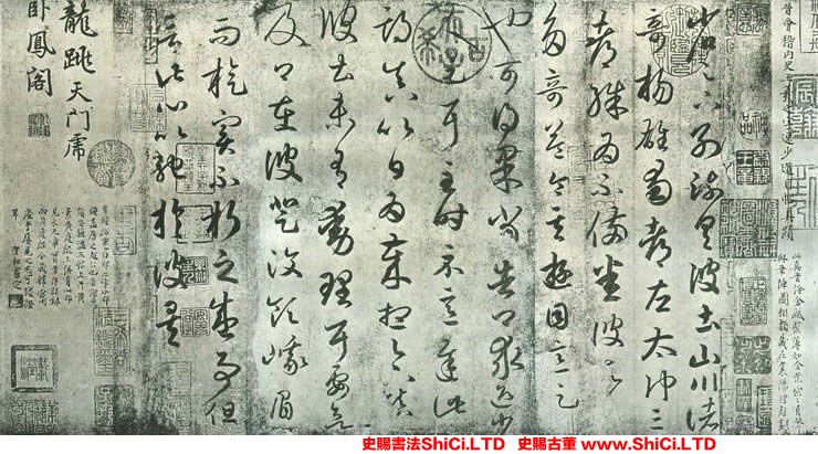 ﻿王羲之《遊目帖》書法字帖欣賞