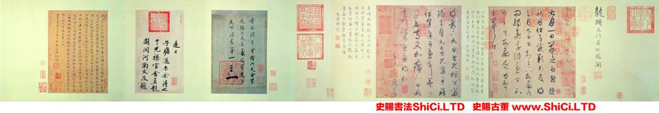 ﻿王羲之《七月都下帖》書法字帖真跡（2圖）