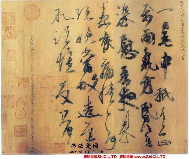 ﻿王志《一日無申帖》書法欣賞