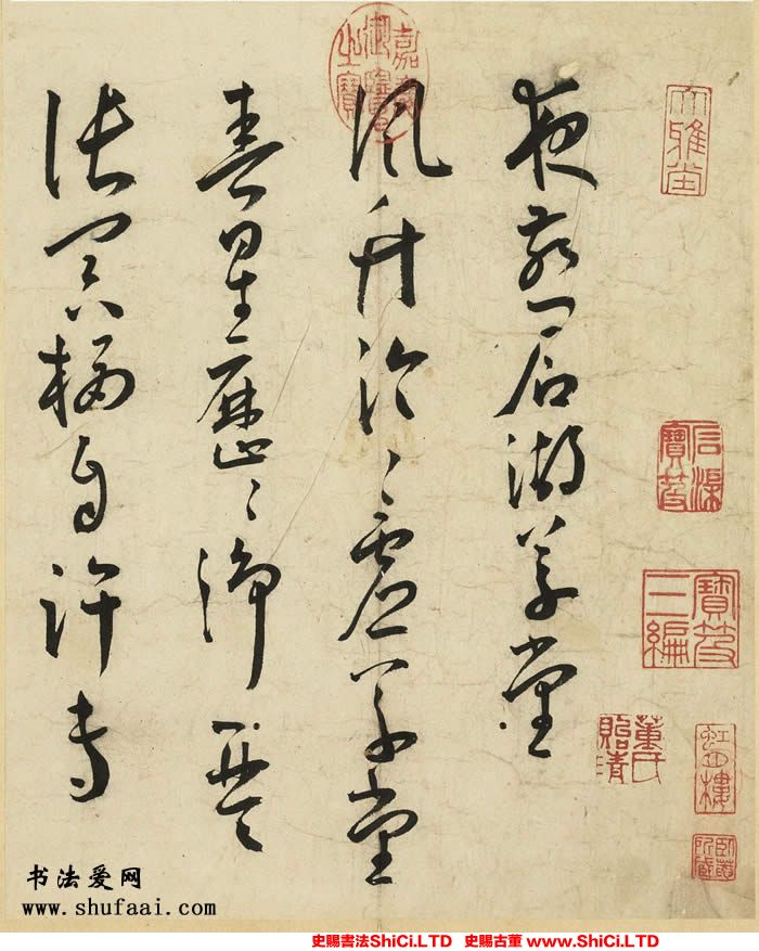 ﻿王寵《雜書帖》書法欣賞